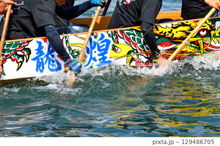 ペーロン、ペーロン競漕、ペーロン大会 129486705