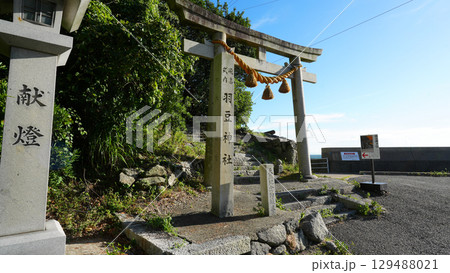 羽豆神社　南知多 129488021