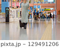 空港で手荷物を引いて歩く女性　旅行客　観光客 129491206