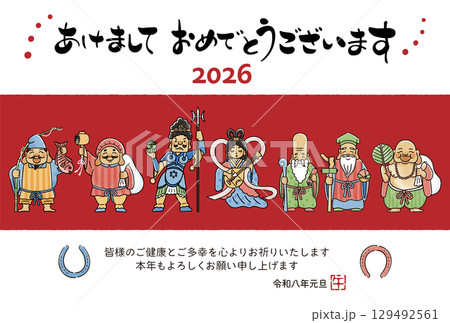 2026年午年年賀状 シンプルでかわいい七福神のイラスト 2026年午年年賀状 シンプルでかわいい七福神のイラスト 129492561