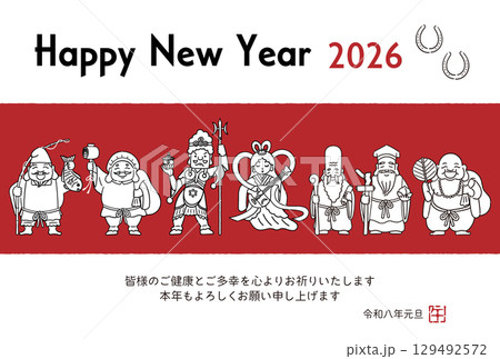 2026年午年年賀状 シンプルでかわいい七福神のイラスト 2026年午年年賀状 シンプルでかわいい七福神のイラスト 129492572
