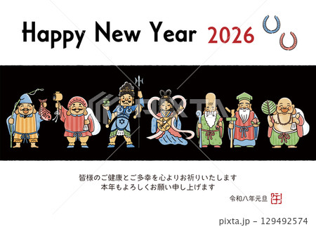 2026年午年年賀状　シンプルでかわいい七福神のイラスト 129492574