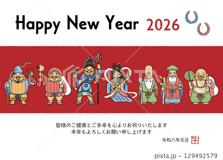 2026年午年年賀状 シンプルでかわいい七福神のイラスト 2026年午年年賀状 シンプルでかわいい七福神のイラスト 129492579