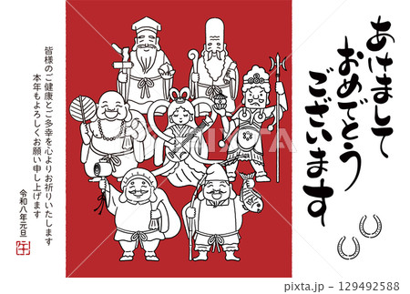2026年午年年賀状　シンプルでかわいい七福神のイラスト 129492588