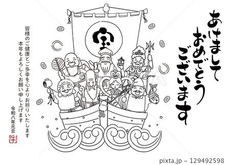 2026年午年年賀状 シンプルでかわいい宝船に乗った七福神のイラスト 2026年午年年賀状 シンプルでかわいい宝船に乗った七福神のイラスト 129492598