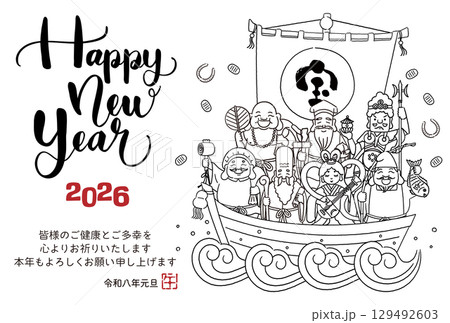 2026年午年年賀状 シンプルでかわいい宝船に乗った七福神のイラスト 2026年午年年賀状 シンプルでかわいい宝船に乗った七福神のイラスト 129492603
