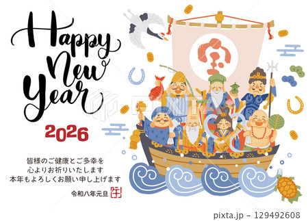 2026年午年年賀状　シンプルでかわいい宝船に乗った七福神のイラスト 129492608