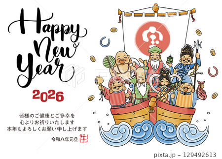 2026年午年年賀状　シンプルでかわいい宝船に乗った七福神のイラスト 129492613