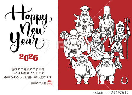 2026年午年年賀状　シンプルでかわいい七福神のイラスト 129492617