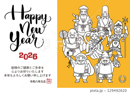 2026年午年年賀状　シンプルでかわいい七福神のイラスト 129492620