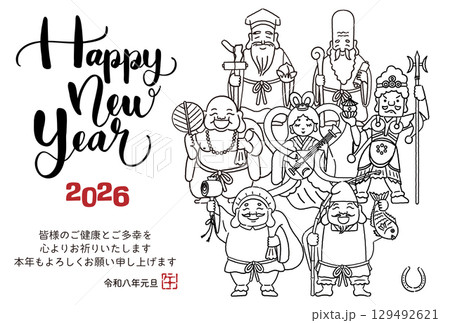 2026年馬年卡- 簡單可愛的七福神插圖-插圖素材[129492621] - PIXTA圖庫