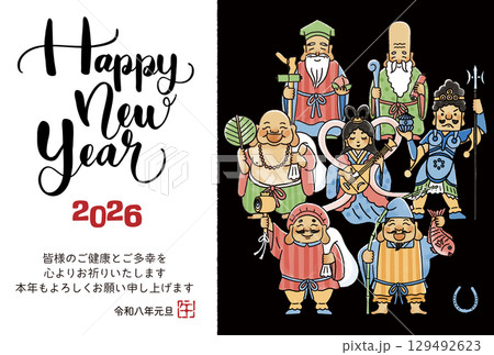2026年午年年賀状　シンプルでかわいい七福神のイラスト 129492623