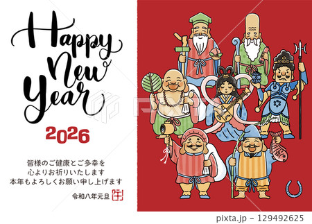2026年午年年賀状　シンプルでかわいい七福神のイラスト 129492625