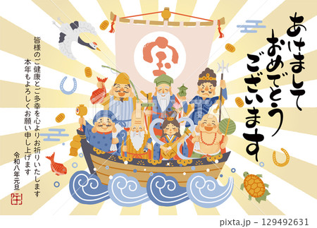 2026年午年年賀状　シンプルでかわいい宝船に乗った七福神のイラスト 129492631
