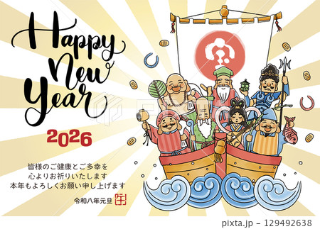 2026年午年年賀状 シンプルでかわいい宝船に乗った七福神のイラスト 2026年午年年賀状 シンプルでかわいい宝船に乗った七福神のイラスト 129492638