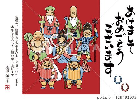2026年午年年賀状　シンプルでかわいい七福神のイラスト 129492933
