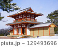 雪化粧した復元中の多賀城南門 129493696