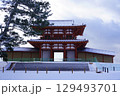 雪化粧した復元中の多賀城南門 129493701