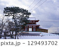 雪化粧した復元中の多賀城南門 129493702
