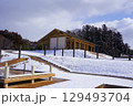 雪化粧した多賀城跡 129493704