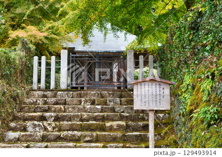 大原　法華堂　(京都府京都市左京区） 129493914