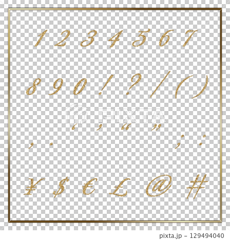 ゴールドラメの数字と記号1 ゴールドラメの数字と記号1 129494040