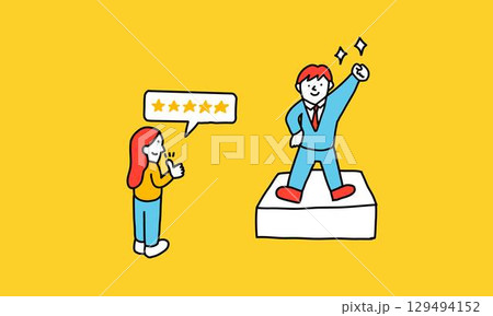 人事考課あるいは成長する人のイメージ 129494152