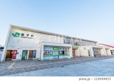 千葉県銚子市　快晴のJR銚子駅 129494655