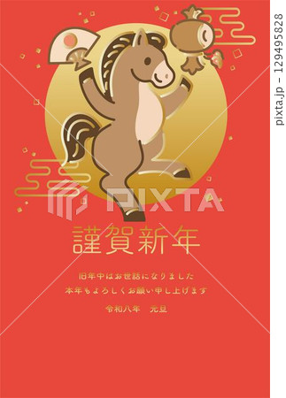 年賀状　年賀2026　午　午年　馬　うま　かわいい　和風　モダン　デザイン　テンプレート　イラスト 129495828