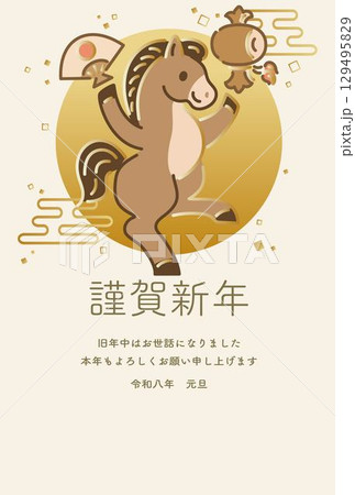 年賀状　年賀2026　午　午年　馬　うま　かわいい　和風　モダン　デザイン　テンプレート　イラスト 129495829