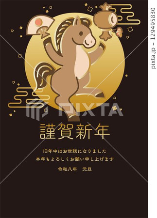 年賀状　年賀2026　午　午年　馬　うま　かわいい　和風　モダン　デザイン　テンプレート　イラスト 129495830
