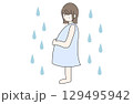 不安そうな妊婦のシンプルなイラスト 129495942