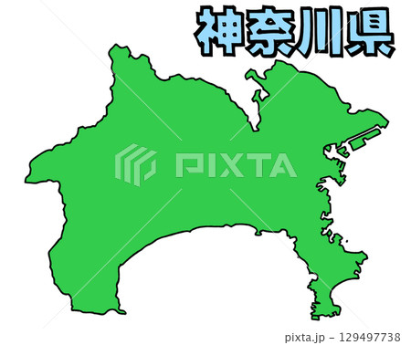 少しゆるい神奈川県地図 書き文字 関東 129497738