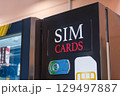 SIMカードの自動販売機 129497887