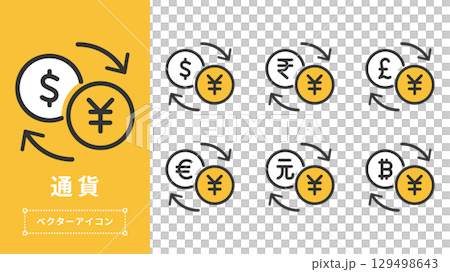 Currency icon exchange rate exchange vector set 129498643