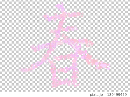 Handwritten letters inspired by spring Handwritten letters inspired by spring 129499459