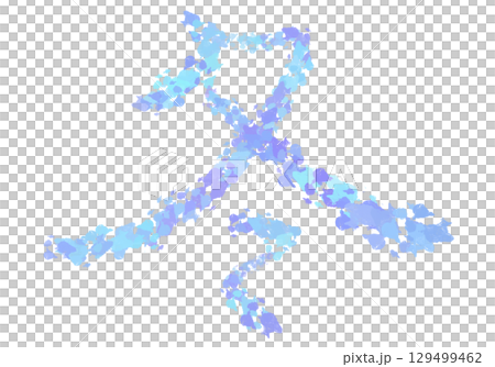 冬季主題手寫信 129499462