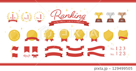 ランキング用のアイコンとフレームのあしらい素材セット【ゴールド・赤】 129499505