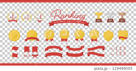 ランキング用のアイコンとフレームのあしらい素材セット【ゴールド・赤】 129499505