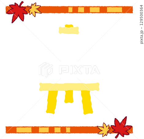 黄色いイーゼルにのせられた白いキャンバスのイラスト 黄色いイーゼルにのせられた白いキャンバスのイラスト 129500364