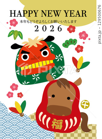 2026年午年のししまいと干支だるまの年賀状/縦02のイラスト素材