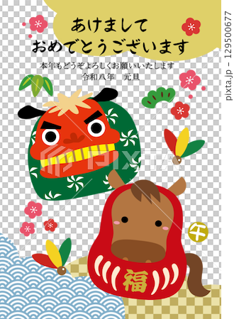 2026年午年のししまいと干支だるまの年賀状/縦03 2026年午年のししまいと干支だるまの年賀状/縦03 129500677