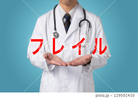 フレイル 生活習慣病 フレイル 生活習慣病 129501410