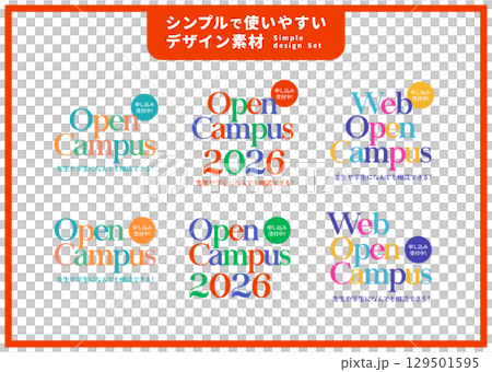 簡單易用的設計素材/開放校園 129501595