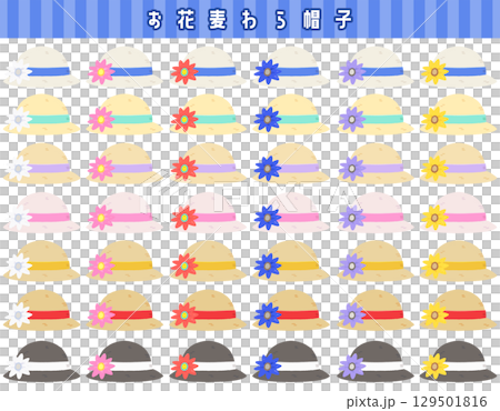 Flower straw hat set 129501816