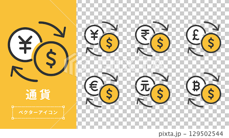 Currency exchange icon set vector material (dollar simple) 129502544
