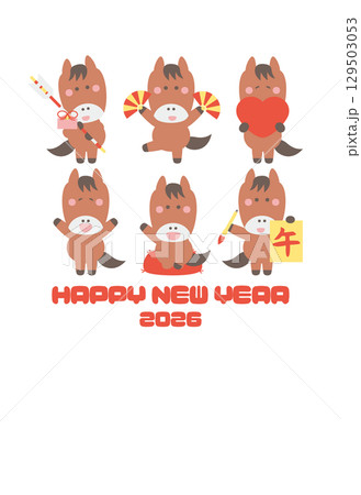 年賀状素材午年の可愛い馬のキャラクター年賀はがきテンプレート（茶色の馬） 129503053
