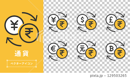 Rupee currency exchange icon set vector material 129503265