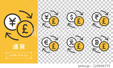 ポンド通貨交換アイコンセット ベクター素材 129504775