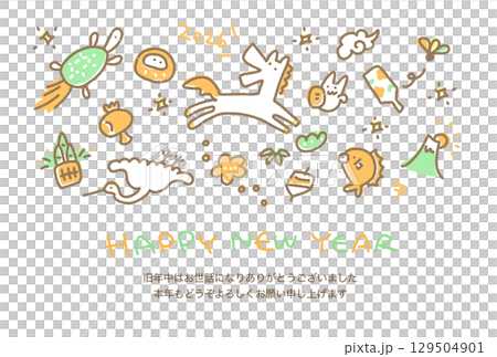 馬と正月の縁起物の手描きのかわいい年賀状テンプレート　2026 レトロ・富士山・鶴亀 129504901